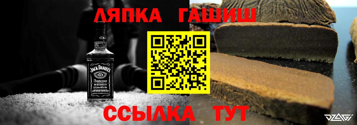 ГАШИШ индика сатива Конаково