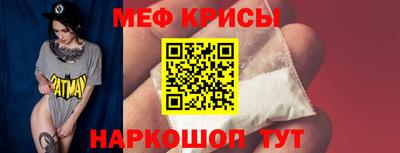 прущая мука Кандалакша
