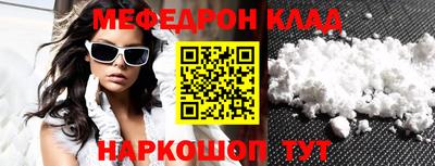 альфа пвп Камышлов