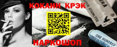 альфа пвп Канаш