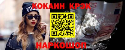 альфа пвп Канаш
