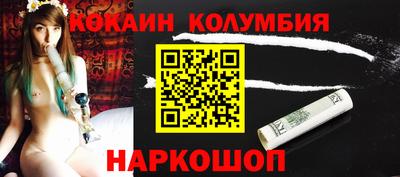 альфа пвп Канаш