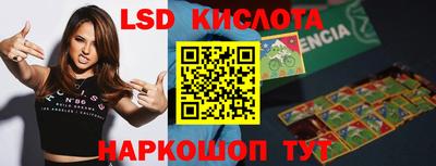 альфа пвп Канаш