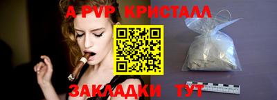 прущая мука Кандалакша