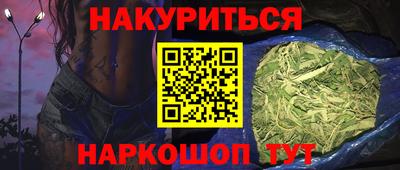 альфа пвп Камышлов