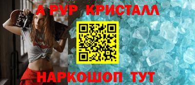 прущая мука Кандалакша
