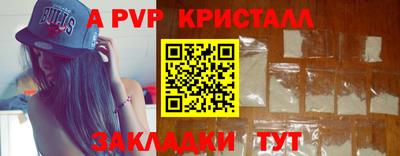 альфа пвп Камышлов