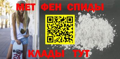 альфа пвп Канаш