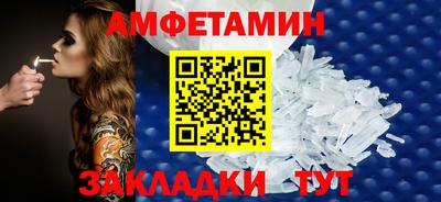 альфа пвп Камышлов