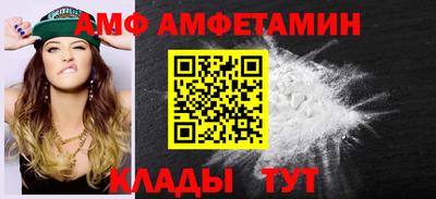 альфа пвп Камышлов