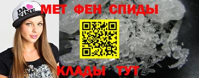 альфа пвп Камышлов