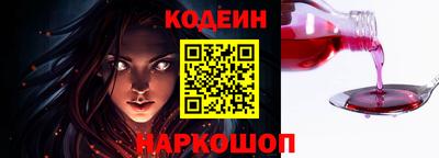 альфа пвп Камышлов