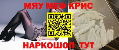прущая мука Кандалакша