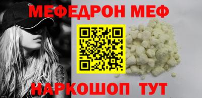 альфа пвп Канаш