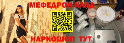 альфа пвп Камышлов