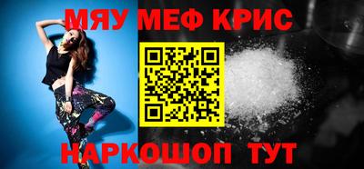 альфа пвп Камышлов