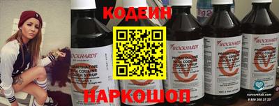 альфа пвп Камышлов