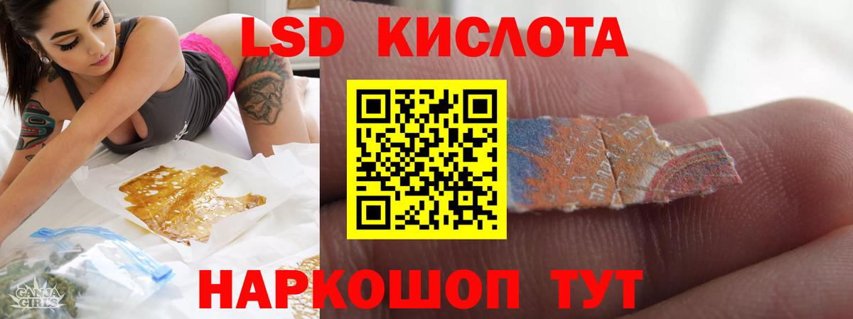 Лсд 25 экстази кислота  Лсд 25 экстази  Конаково  Вход с VPN  ЛСД экстази ecstasy 