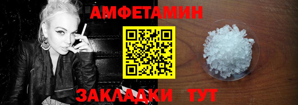 Конаково  Первитин Methamphetamine  Вход с VPN 