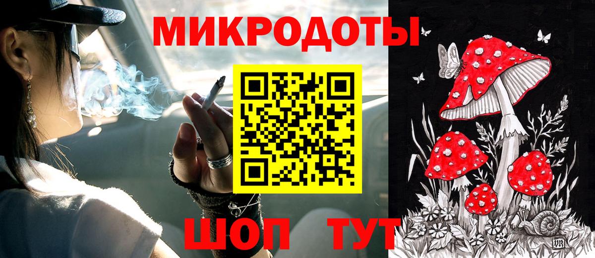Галлюциногенные грибы Psilocybe  Вход с VPN  Галлюциногенные грибы MAGIC MUSHROOMS  Конаково 